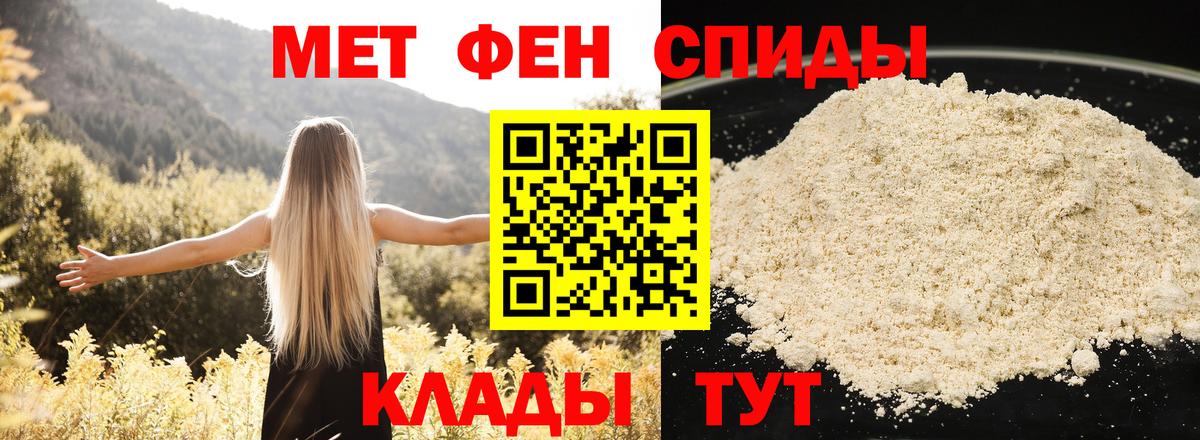 Amphetamine 98% Сокол
