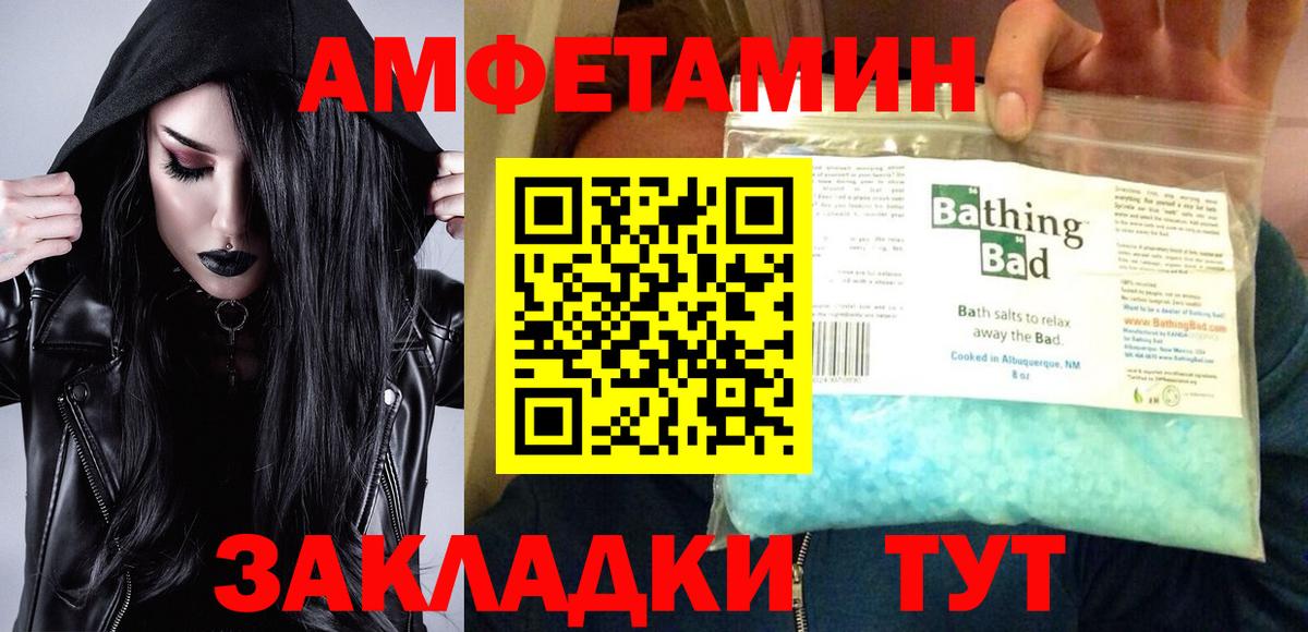 Сокол  АМФЕТАМИН  Вход с VPN  АМФЕТАМИН Premium 