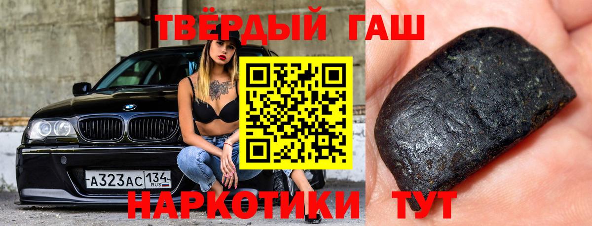 ГАШ хэш Сокол