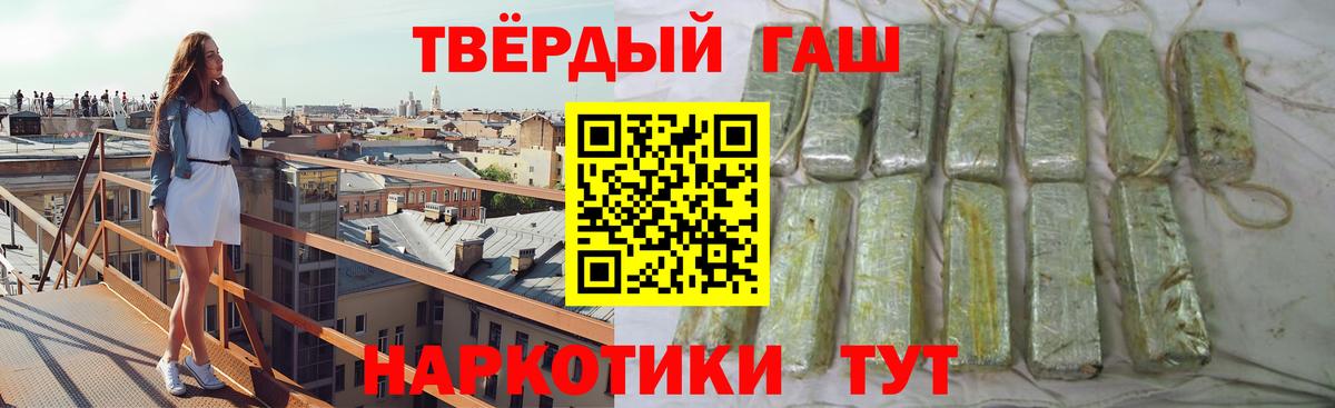 Каннабис  ГАШИШ  Сокол  Кокаин  Метадон  Меф МЯУ МЯУ кристаллы  Вход с VPN 