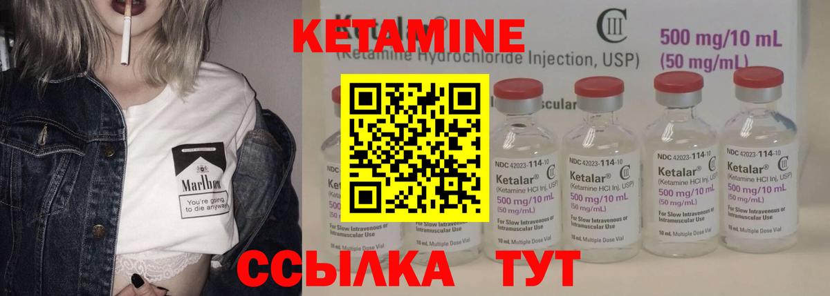 Сокол  мега сайт  Вход с VPN  КЕТАМИН VHQ  Кетамин VHQ 