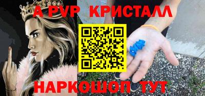 трава Северобайкальск