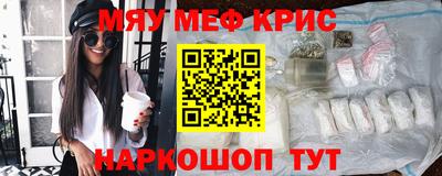 ГАЛЛЮЦИНОГЕННЫЕ ГРИБЫ Славгород
