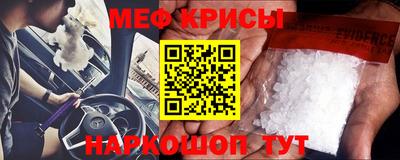 ГАЛЛЮЦИНОГЕННЫЕ ГРИБЫ Славгород