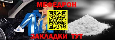 прущие крисы Сланцы