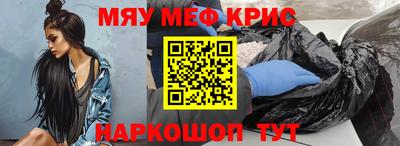 трава Славянск-на-Кубани