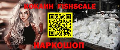 трава Славянск-на-Кубани