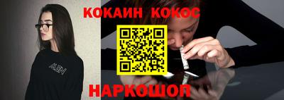 трава Славянск-на-Кубани