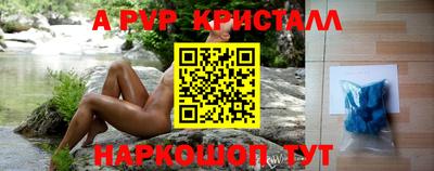 mix Севастополь