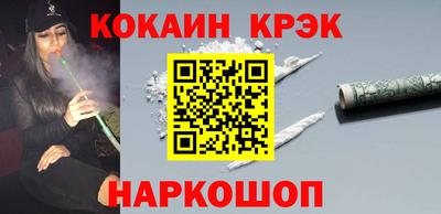 прущие крисы Сланцы