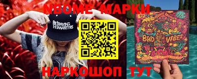 ГАЛЛЮЦИНОГЕННЫЕ ГРИБЫ Славгород