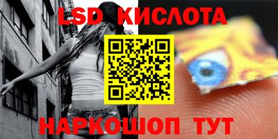трава Славянск-на-Кубани