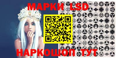 прущие крисы Сланцы