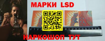 ГАЛЛЮЦИНОГЕННЫЕ ГРИБЫ Славгород