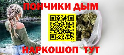трава Северобайкальск