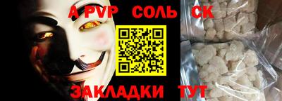 герыч Свободный