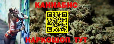 трава Северобайкальск
