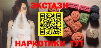 прущие крисы Сланцы