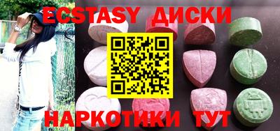 трава Северобайкальск