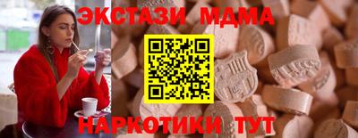 ГАЛЛЮЦИНОГЕННЫЕ ГРИБЫ Славгород