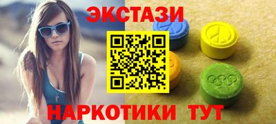 трава Славянск-на-Кубани