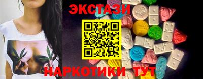 прущие крисы Сланцы