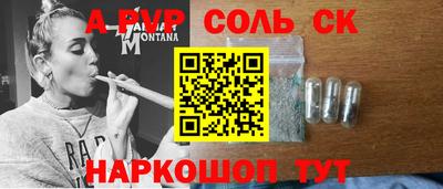 mix Севастополь