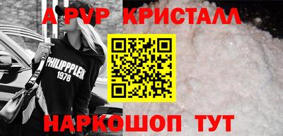 трава Северобайкальск