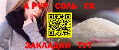 герыч Свободный