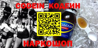 прущие крисы Сланцы