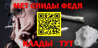 прущие крисы Сланцы