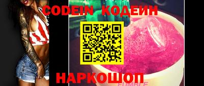 трава Славянск-на-Кубани