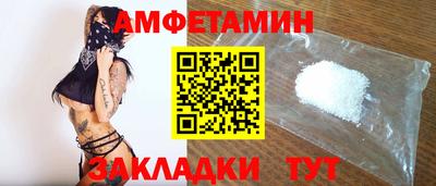 прущие крисы Сланцы