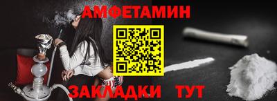трава Северобайкальск