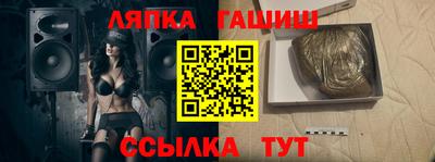 герыч Свободный