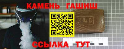 трава Северобайкальск
