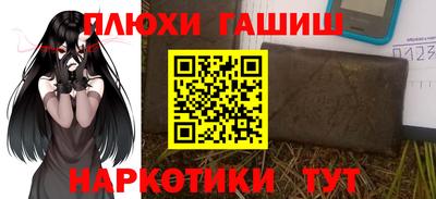 трава Славянск-на-Кубани