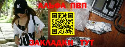 прущие крисы Сланцы
