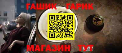 трава Славянск-на-Кубани
