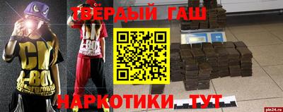 герыч Свободный