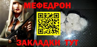 mix Севастополь