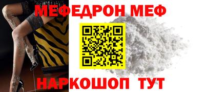 трава Славянск-на-Кубани