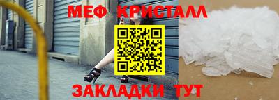 трава Славянск-на-Кубани