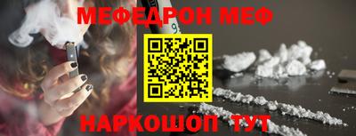 трава Северобайкальск