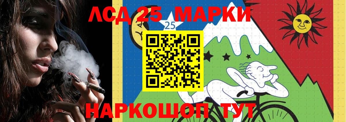 ЛСД экстази ecstasy  Вход с VPN  LSD-25 экстази кислота  ЛСД экстази  Сокол 