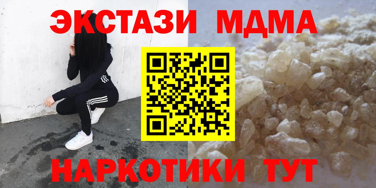 МДМА VHQ Сокол