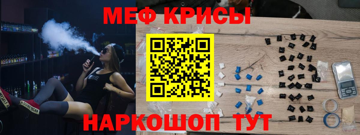 Сокол  МЕФ мука  Мефедрон  Мефедрон mephedrone  Вход с VPN 