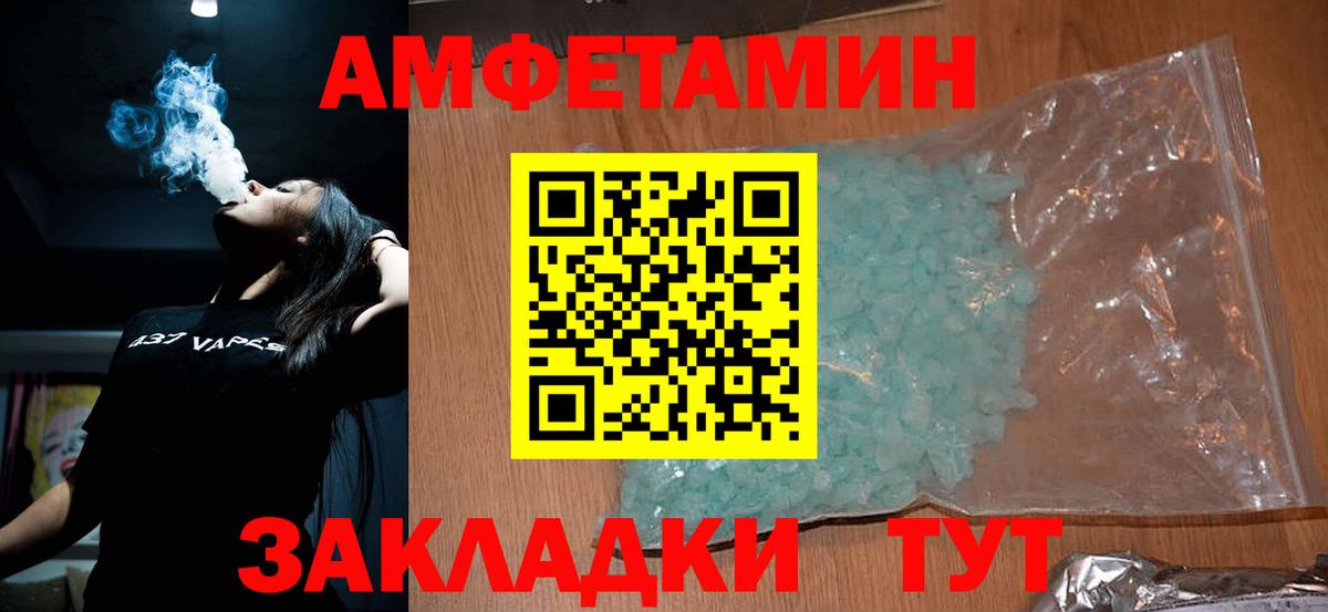 Сокол  МЕТАМФЕТАМИН винт  МЕТАМФЕТАМИН винт  Вход с VPN 